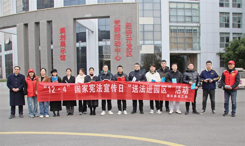 /gb2312/xianqugonghui/16798.html